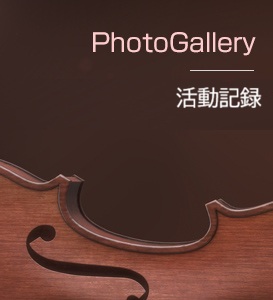 photogallery